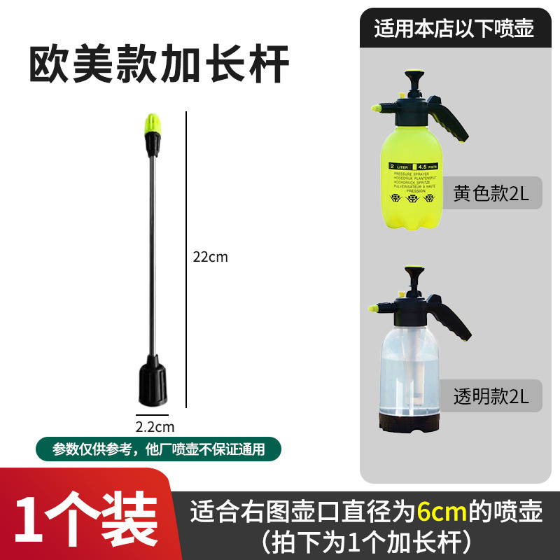 家用浇花喷壶消毒浇水壶园艺洒水壶气压清洁喷雾器-02