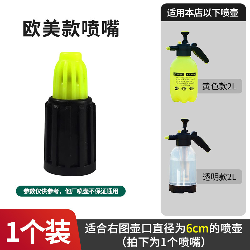 家用浇花喷壶消毒浇水壶园艺洒水壶气压清洁喷雾器-02
