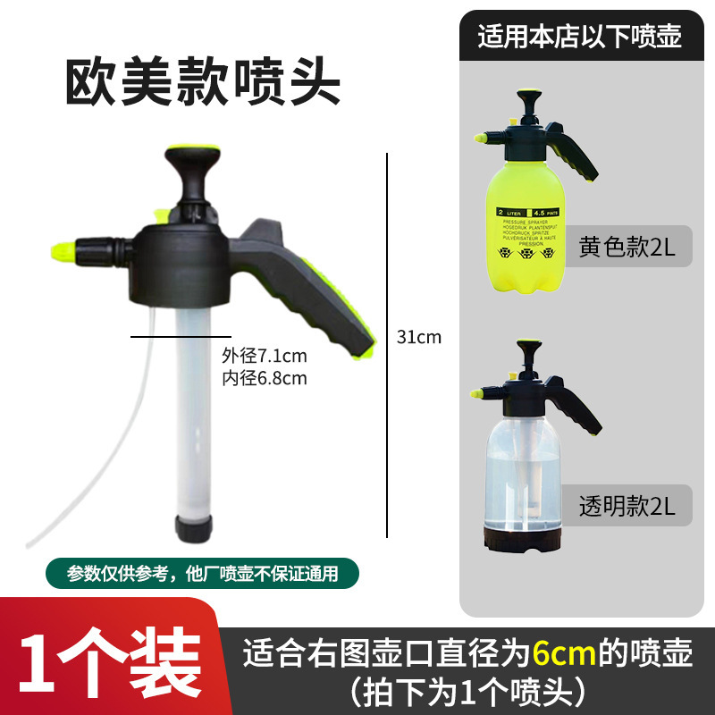 家用浇花喷壶消毒浇水壶园艺洒水壶气压清洁喷雾器-02