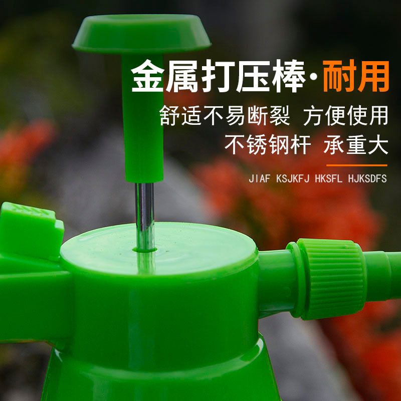 家用园艺浇花水壶气压式手持喷壶2L压力喷雾瓶浇水喷洒水壶