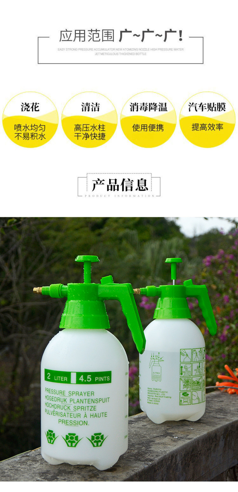 家用园艺浇花水壶气压式手持喷壶2L压力喷雾瓶浇水喷洒水壶