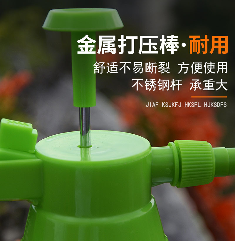 家用园艺浇花水壶气压式手持喷壶2L压力喷雾瓶浇水喷洒水壶