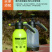 浇花喷水壶2L喷壶气压式洒水壶高压力消毒喷雾器养花洗车工