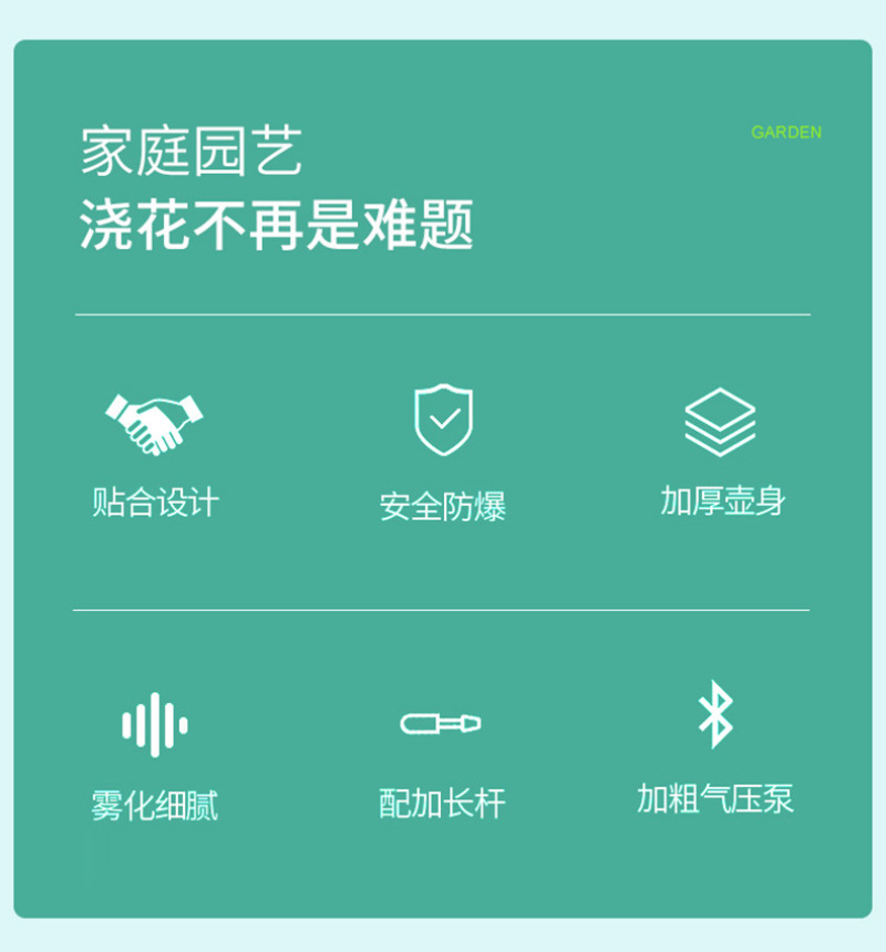 浇花喷水壶2L喷壶气压式洒水壶高压力消毒喷雾器养花洗车工