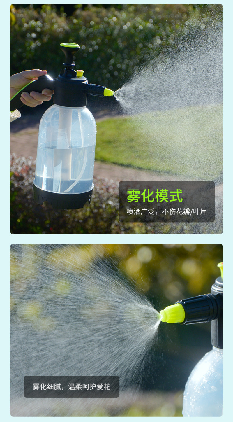 浇花喷水壶2L喷壶气压式洒水壶高压力消毒喷雾器养花洗车工