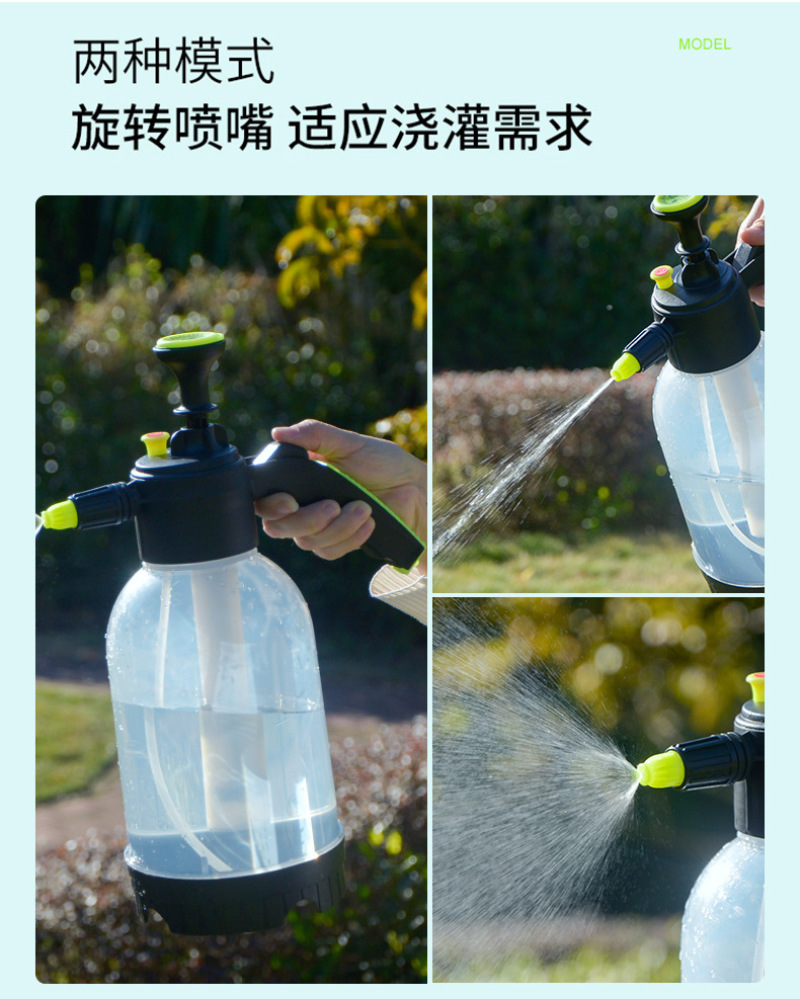 浇花喷水壶2L喷壶气压式洒水壶高压力消毒喷雾器养花洗车工