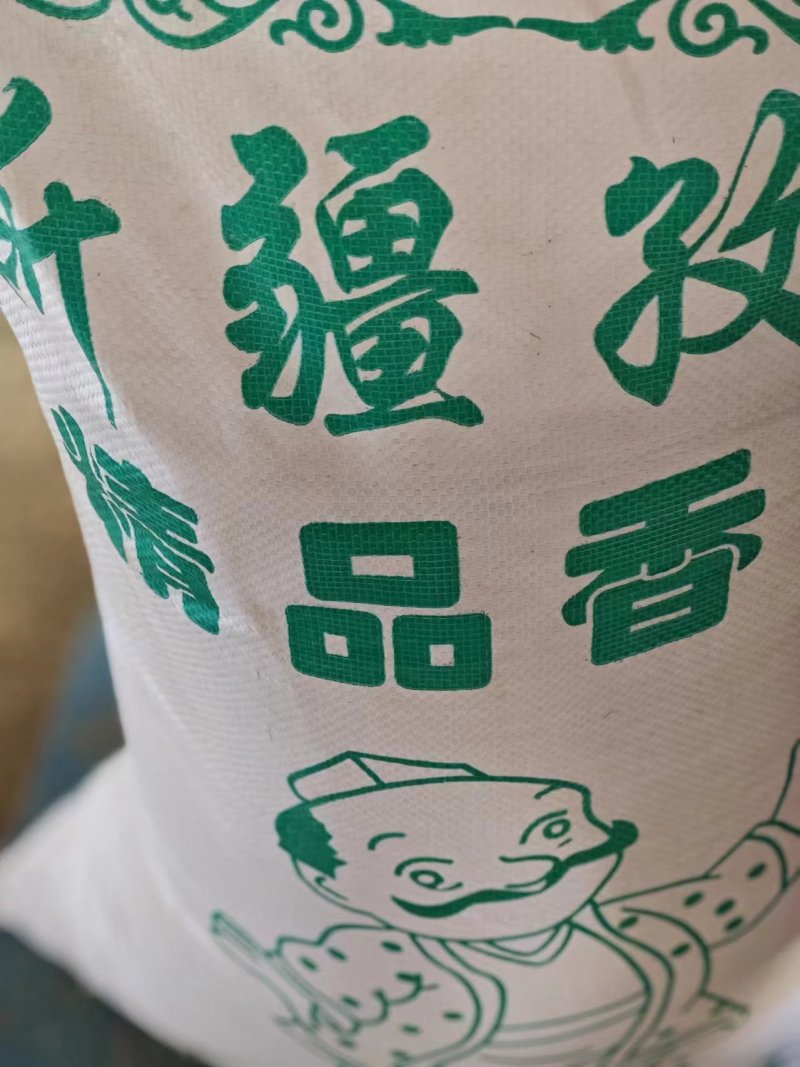 [标题]一级新疆孜然