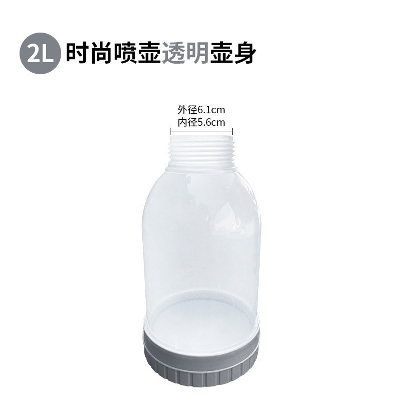 喷壶配件浇花壶喷水壶消毒喷雾器气压式喷雾器多肉壶洗-01