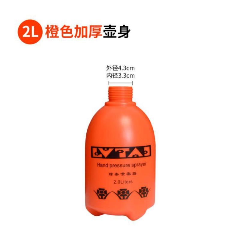 喷壶配件浇花壶喷水壶消毒喷雾器气压式喷雾器多肉壶洗-02