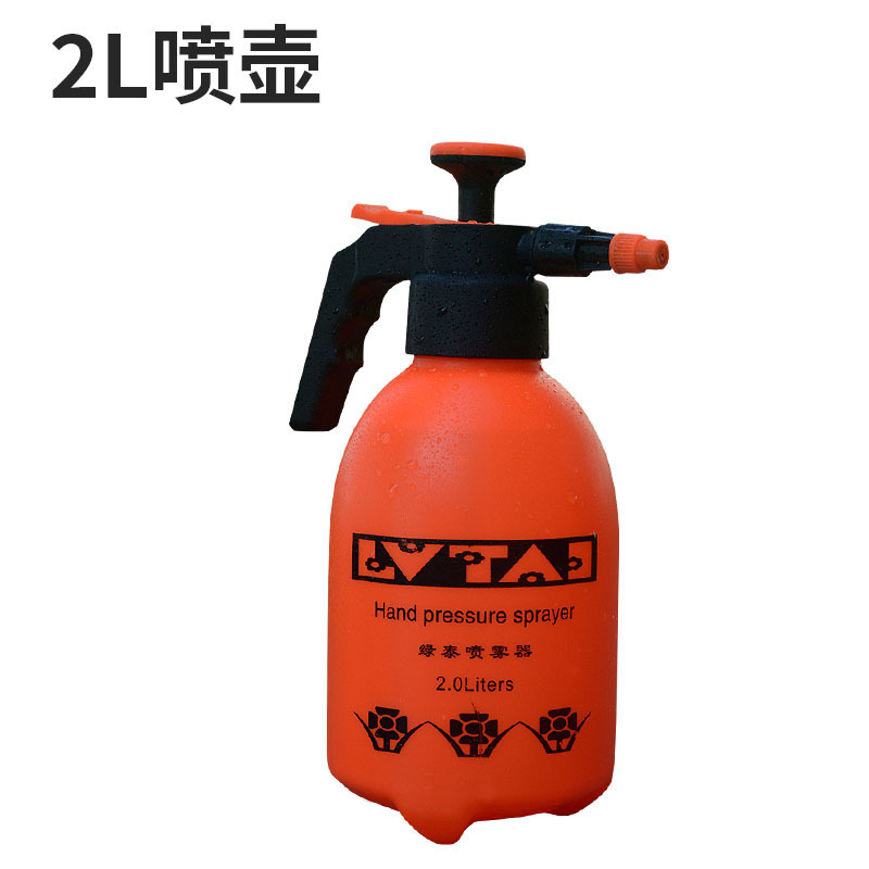 喷水壶家用花园园艺浇花壶喷壶洒水壶气压式加厚2L消毒喷雾