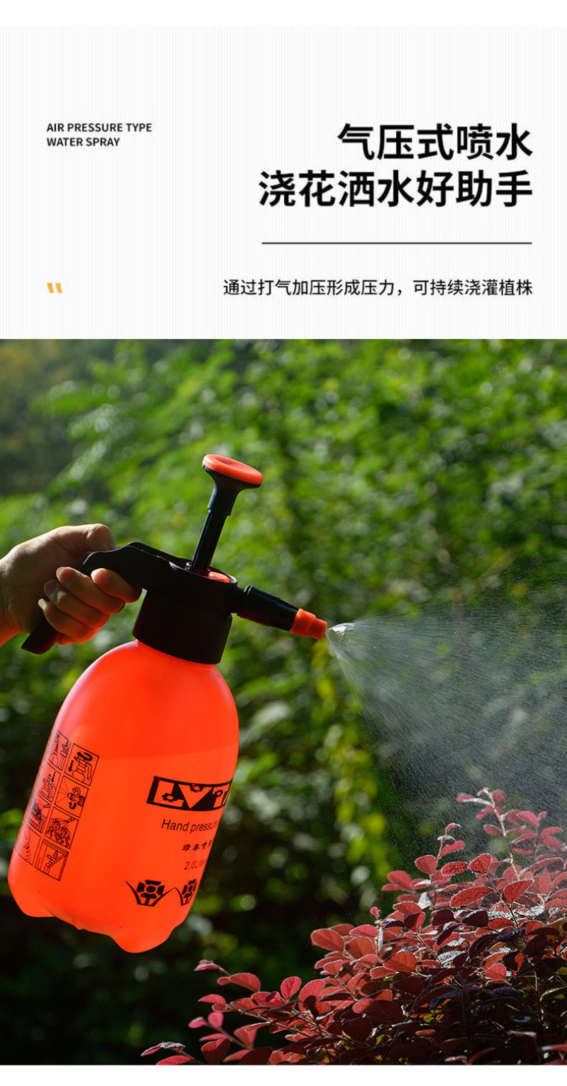 喷水壶家用花园园艺浇花壶喷壶洒水壶气压式加厚2L消毒喷雾