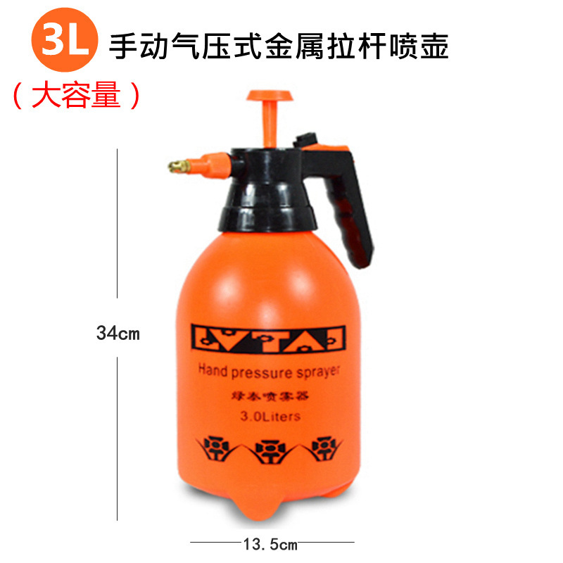 气压式喷雾器3升大容量洒水壶喷水壶浇水壶加厚喷壶消毒喷