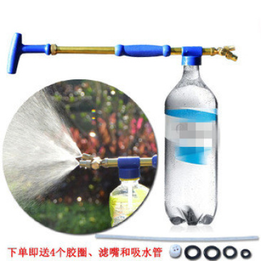 双头铜杆往复式可乐瓶饮料瓶气压手动推拉喷雾枪通用喷枪浇