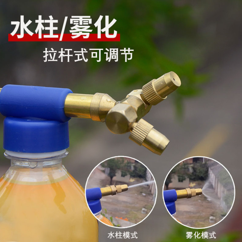 双头铜杆往复式可乐瓶饮料瓶气压手动推拉喷雾枪通用喷枪浇