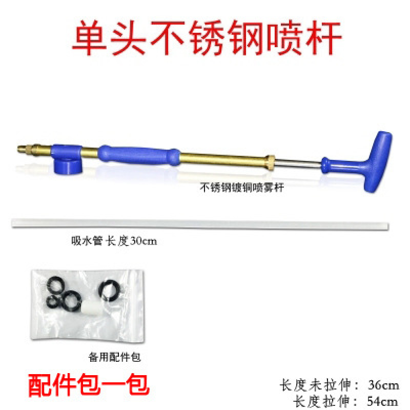 双头铜杆往复式可乐瓶饮料瓶气压手动推拉喷雾枪通用喷枪浇