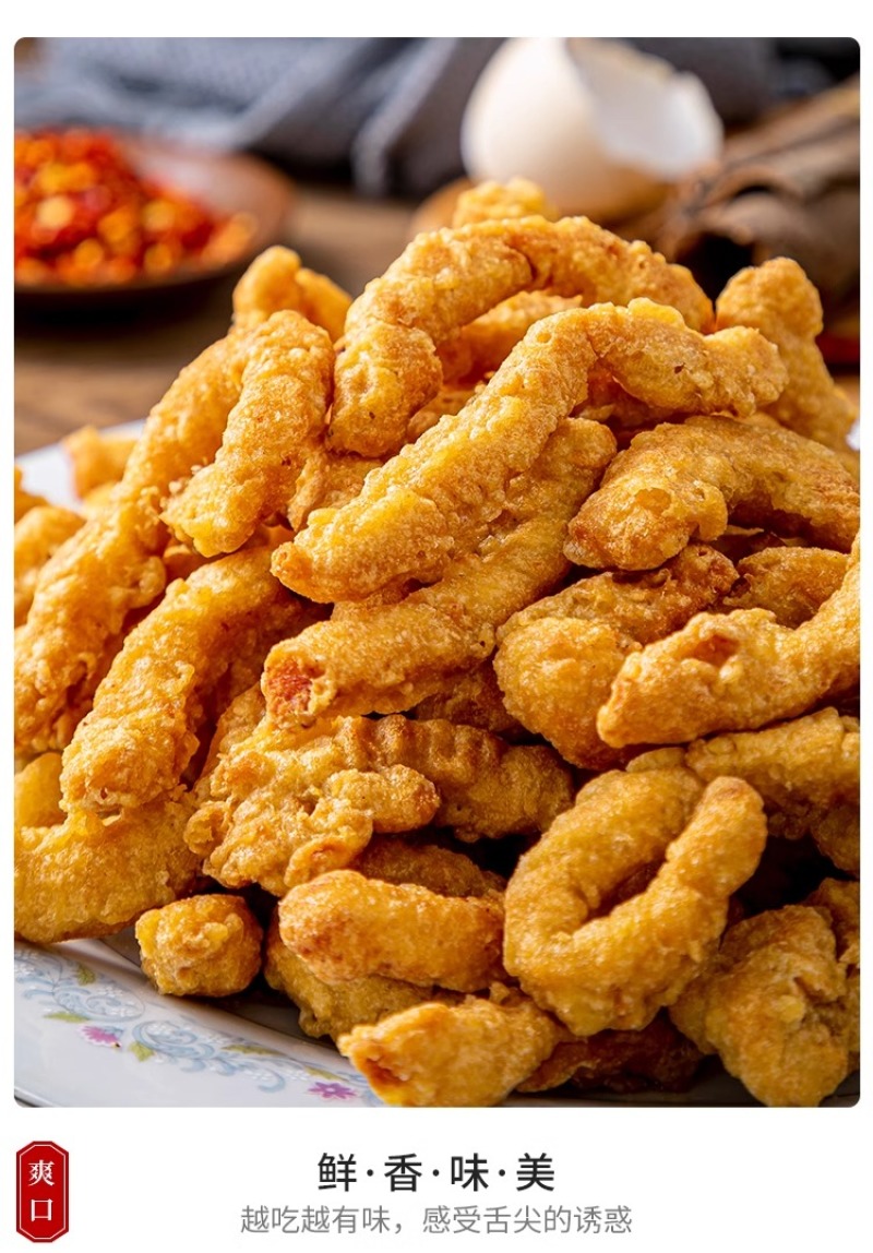 环惠客小酥肉家用火锅食材冷冻油炸特色小吃鸡肉半成品