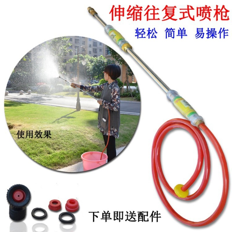 往复式喷雾器大号伸缩长杆不锈钢喷枪农用抽拉打药手动洗车水