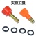 消毒喷壶塑料喷头套加长杆喷嘴零件配件浇花气压式加厚喷雾器