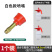 消毒喷壶塑料喷头套加长杆喷嘴零件配件浇花气压式加厚喷雾器