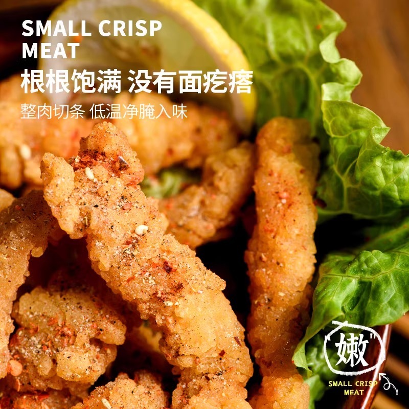 环惠客小酥肉商家用冷冻半成品裹粉油炸鸡肉条火锅小吃