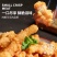 环惠客小酥肉商家用冷冻半成品裹粉油炸鸡肉条火锅小吃
