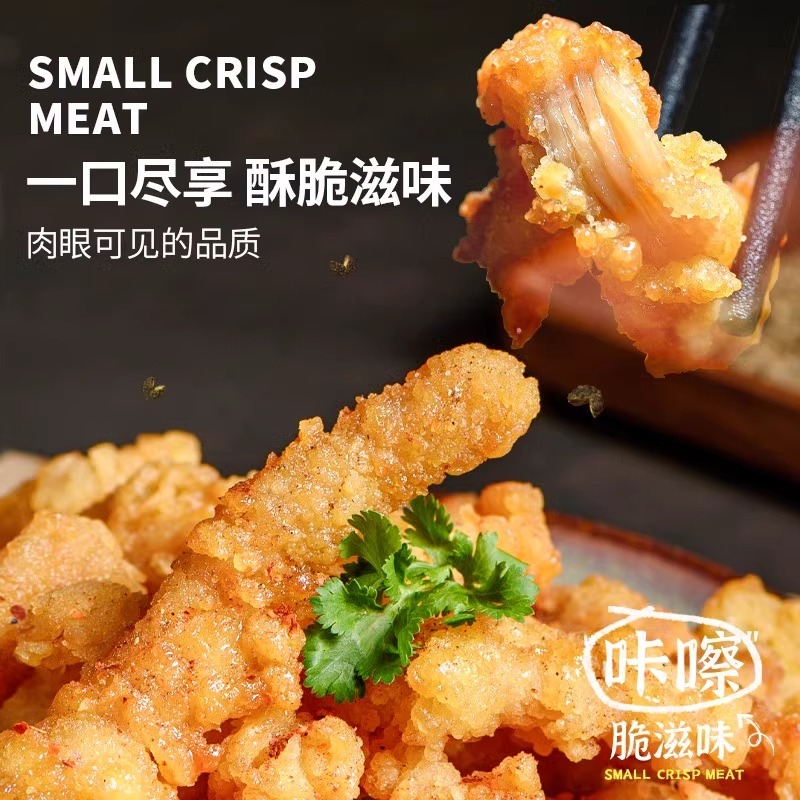 环惠客小酥肉商家用冷冻半成品裹粉油炸鸡肉条火锅小吃