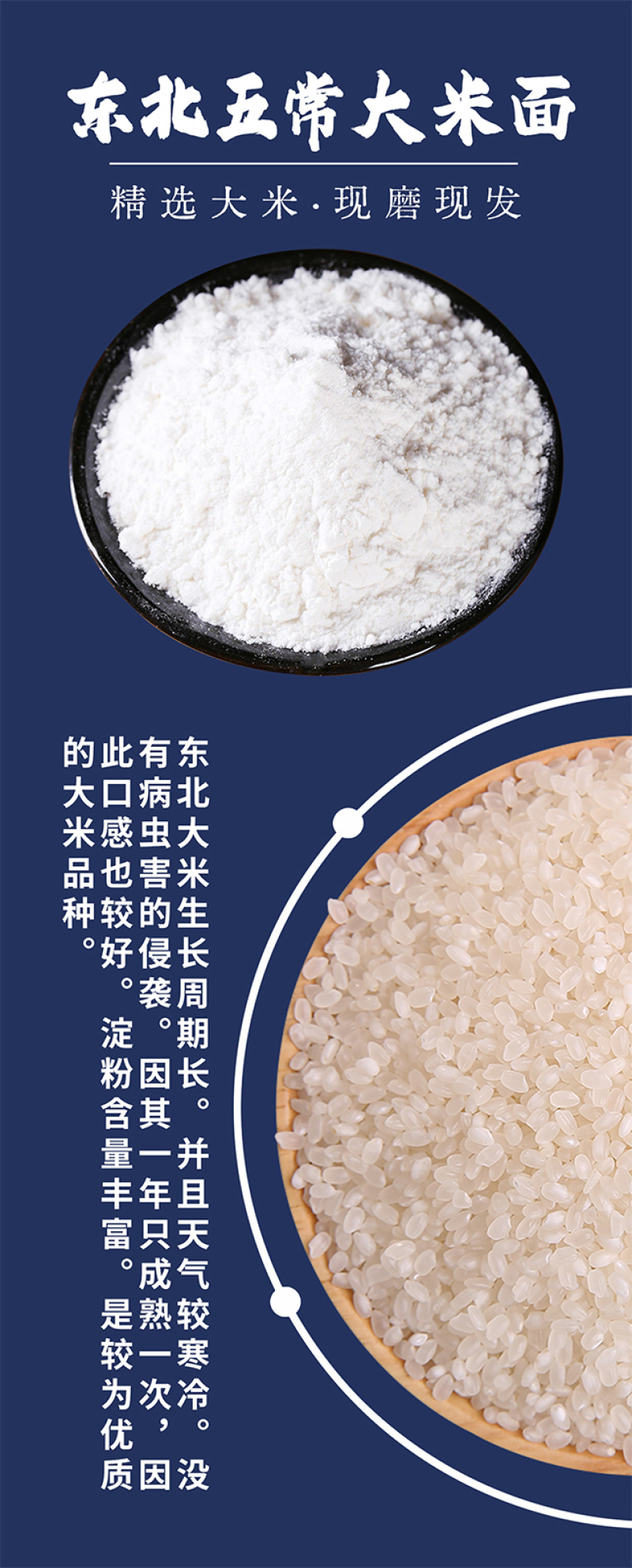 【推荐】大米粉一手货源大量批发可视频看货欢迎订购