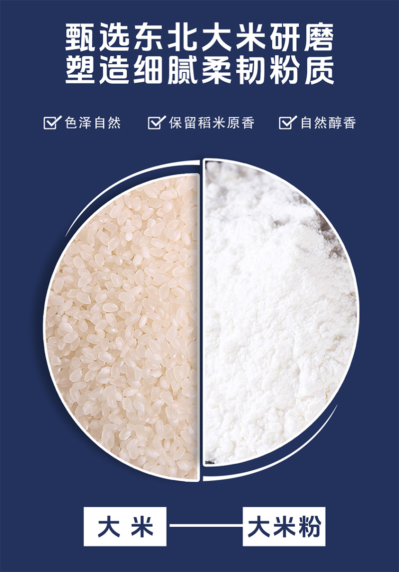 【推荐】大米粉一手货源大量批发可视频看货欢迎订购