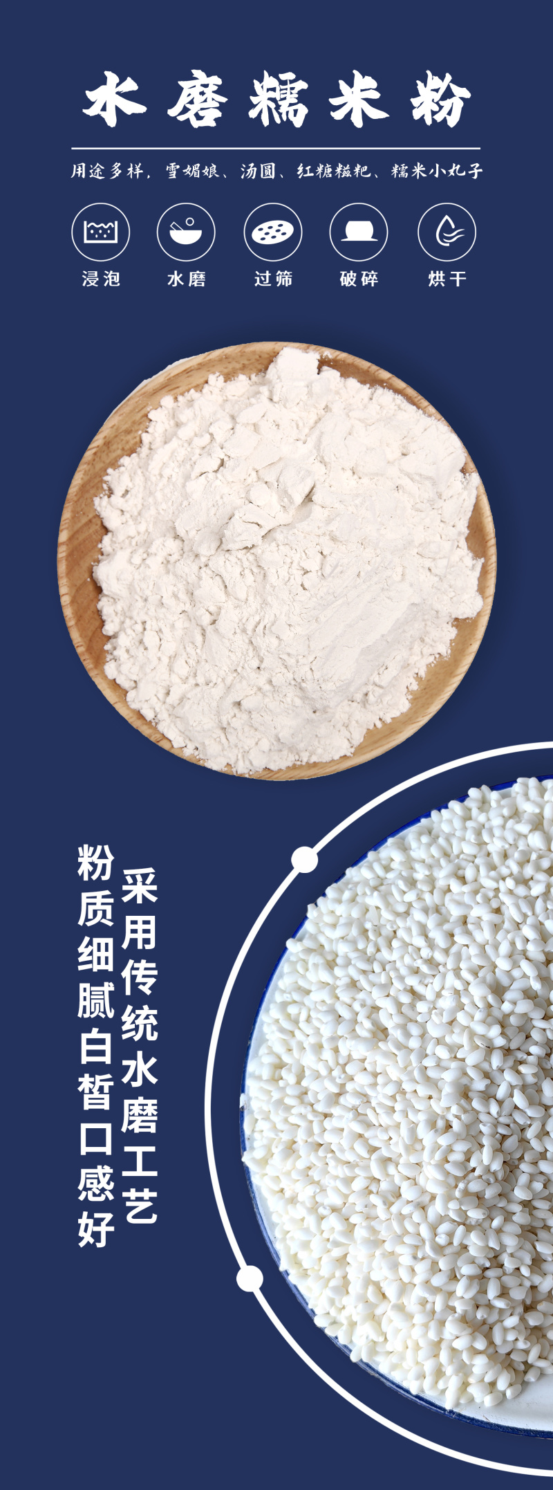 【推荐】糯米粉一手货源大量批发可视频看货欢迎订购