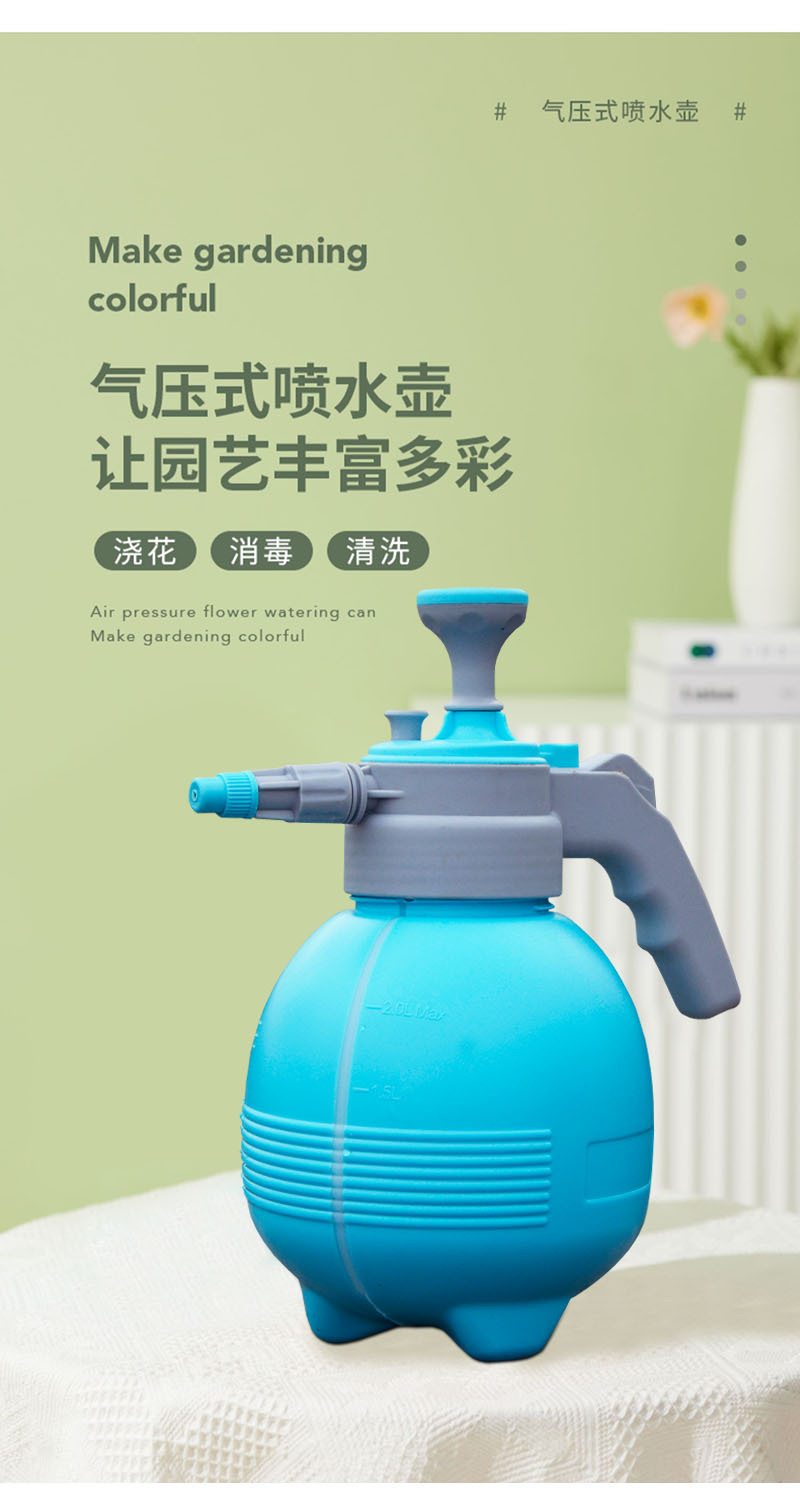 消毒喷雾瓶喷壶清洁浇花喷壶家用喷水壶压力喷雾器家务清洁浇