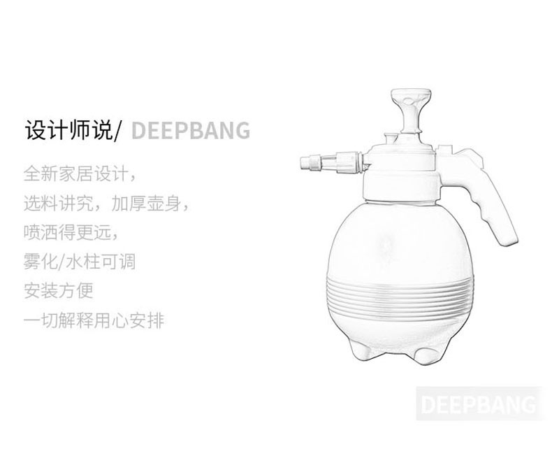 消毒喷雾瓶喷壶清洁浇花喷壶家用喷水壶压力喷雾器家务清洁浇