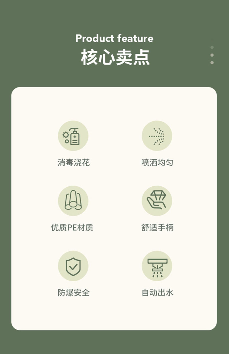 消毒喷雾瓶喷壶清洁浇花喷壶家用喷水壶压力喷雾器家务清洁浇