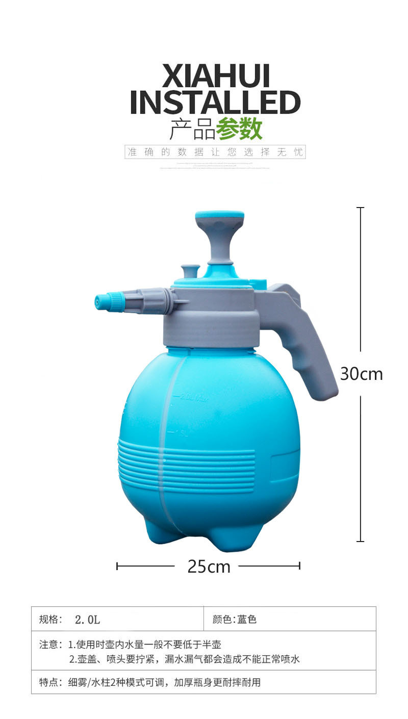 消毒喷雾瓶喷壶清洁浇花喷壶家用喷水壶压力喷雾器家务清洁浇