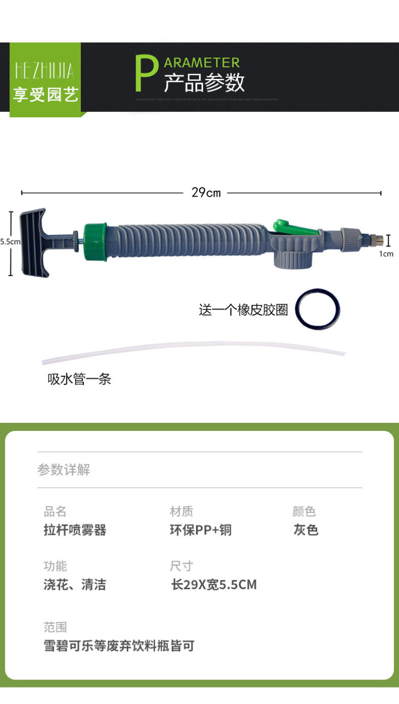 饮料瓶可调节喷头浇花喷雾器配件洒水喷壶压力雾化喷嘴喷枪头