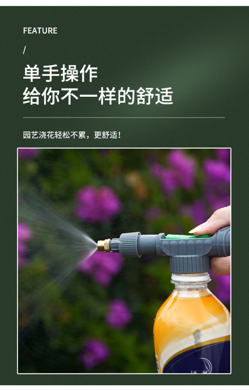 饮料瓶可调节喷头浇花喷雾器配件洒水喷壶压力雾化喷嘴喷枪头