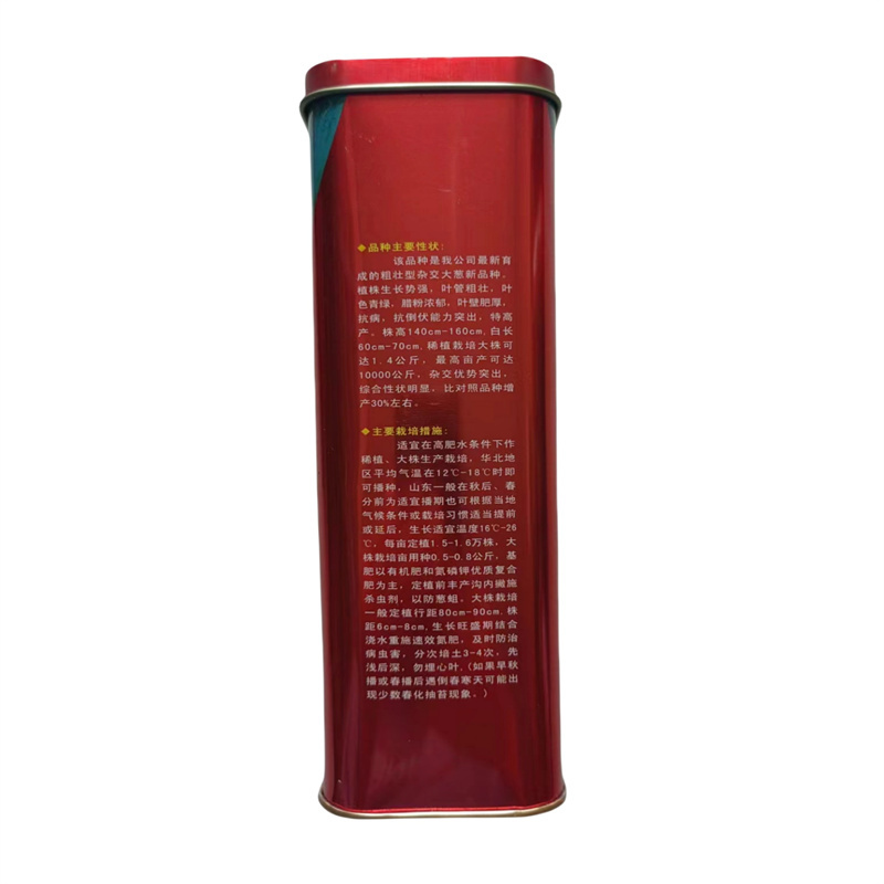 章丘龙泉三抗一号大葱种子耐寒铁杆巨葱种子高产抗倒