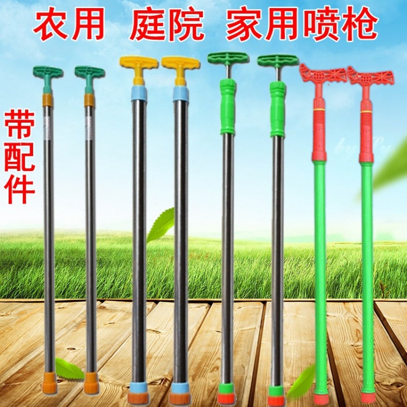 园林花园浇花器喷雾器不锈钢喷枪往复式喷水枪农用抽拉喷枪浇