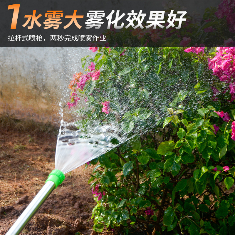 园林花园浇花器喷雾器不锈钢喷枪往复式喷水枪农用抽拉喷枪浇
