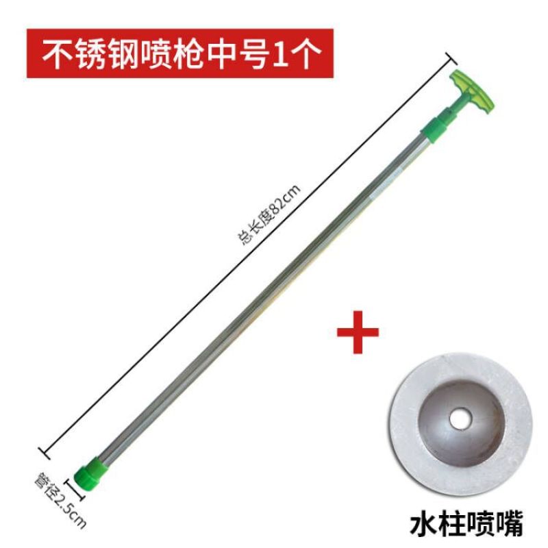 园林花园浇花器喷雾器不锈钢喷枪往复式喷水枪农用抽拉-02