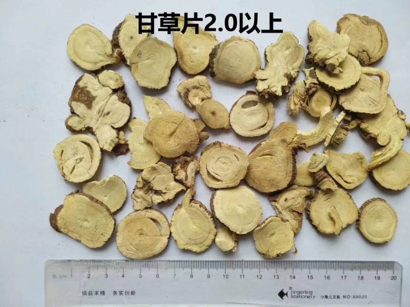 各种规格甘草片