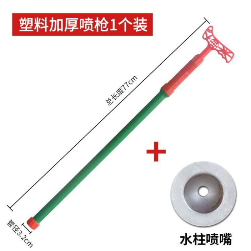 园林花园浇花器喷雾器不锈钢喷枪往复式喷水枪农用抽拉喷枪浇