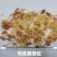 脱水黄葱粒厂家一手货源全国保质保量发货