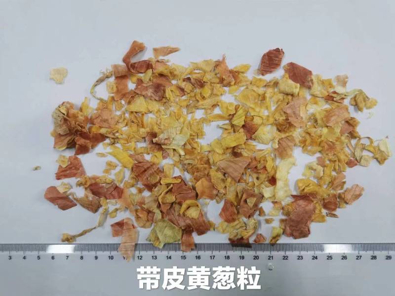 脱水黄葱粒厂家一手货源全国保质保量发货