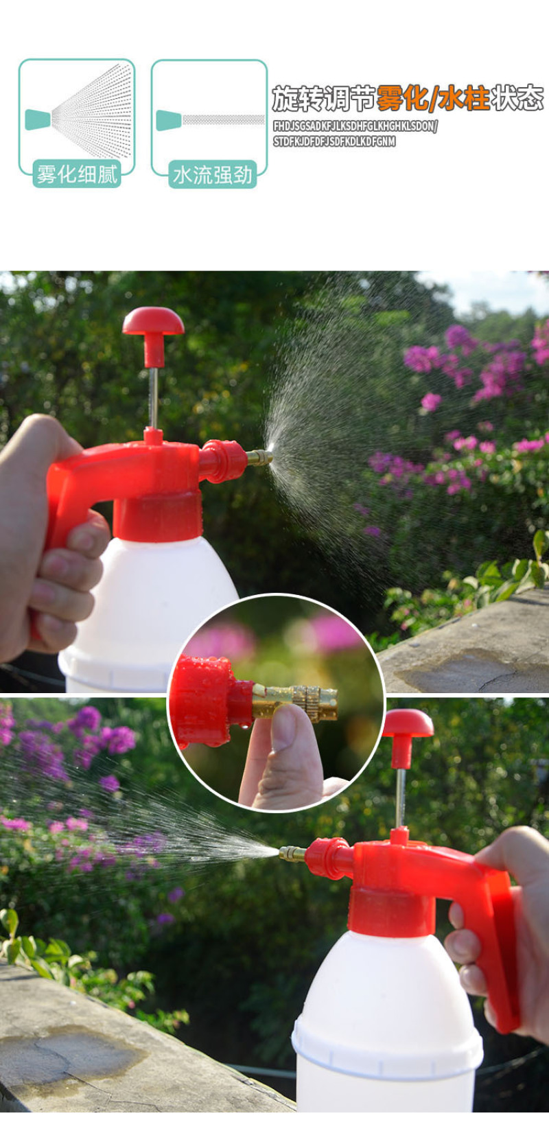 园艺1.5L喷雾器浇花壶洒水壶塑料手动气压式喷壶喷水壶小