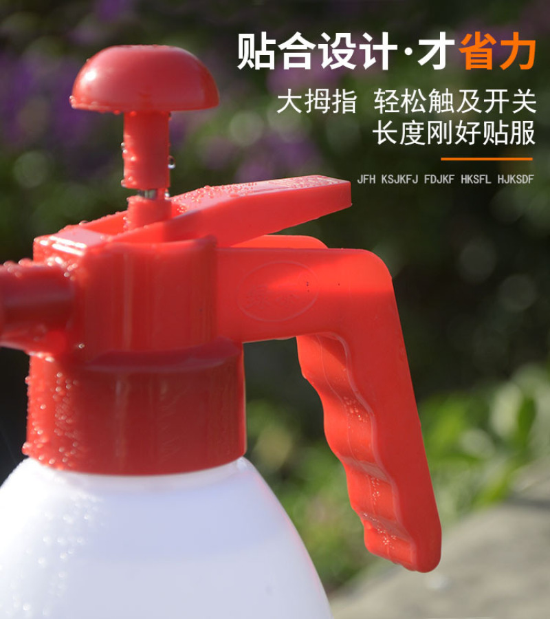园艺1.5L喷雾器浇花壶洒水壶塑料手动气压式喷壶喷水壶小