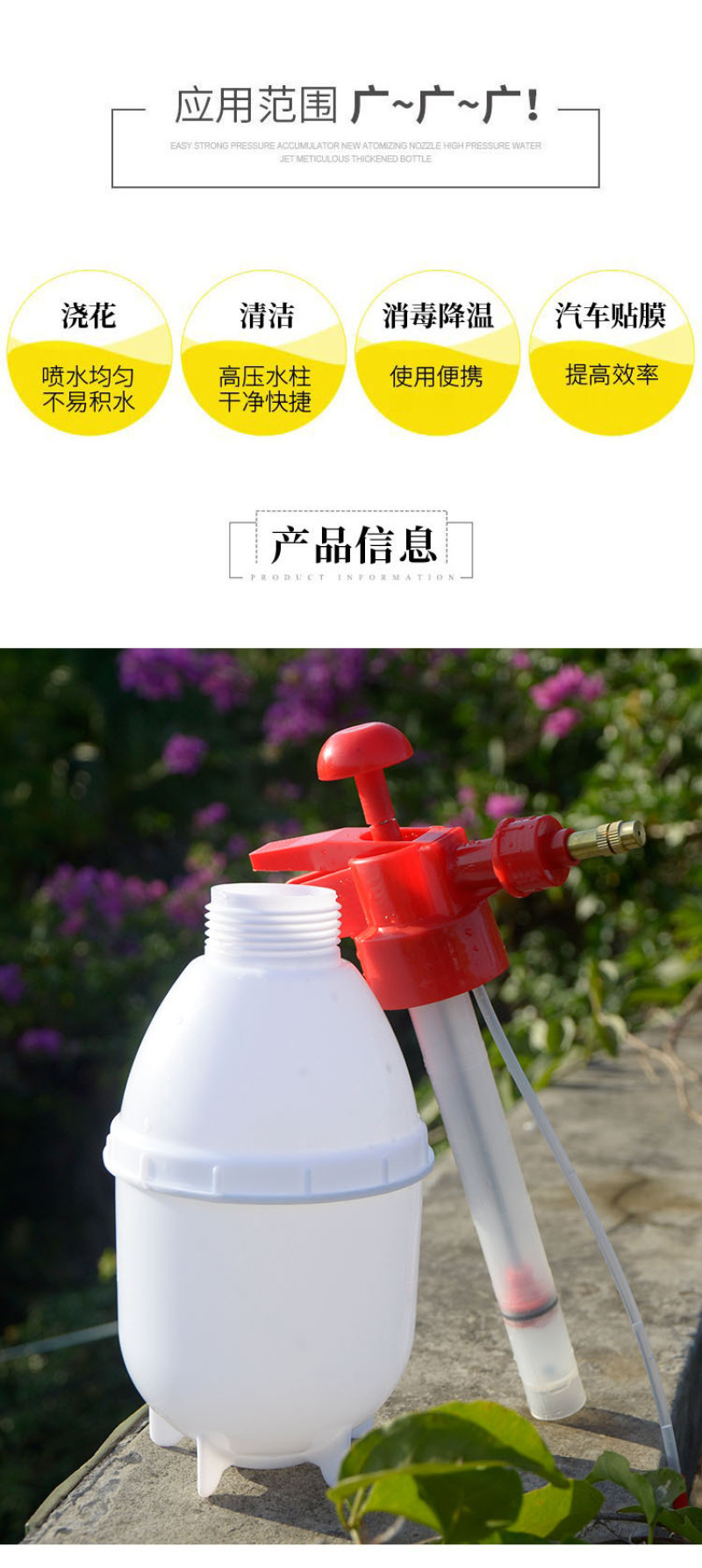 园艺1.5L喷雾器浇花壶洒水壶塑料手动气压式喷壶喷水壶小