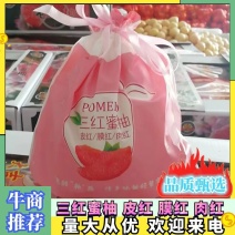 三红柚小小柚子，货源多多，价格便宜欢迎来电咨询