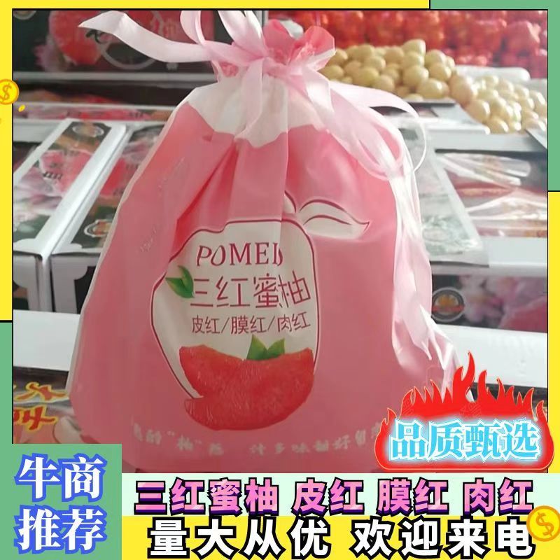 三红柚小小柚子，货源多多，价格便宜欢迎来电咨询