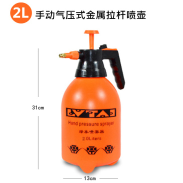 园艺2升喷壶浇花小喷壶气压喷雾器家用消毒洗车浇水壶洒水