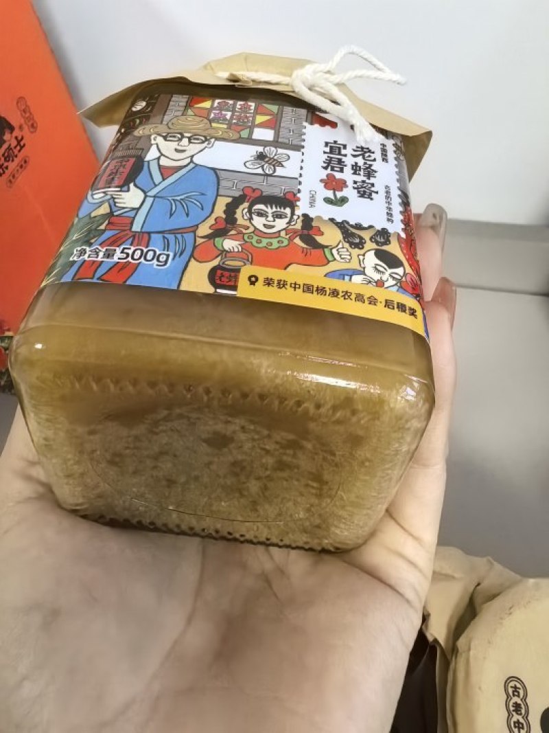 实力【土蜂蜜】假一赔百固体老蜂蜜土蜂蜜深山蜜量大优惠
